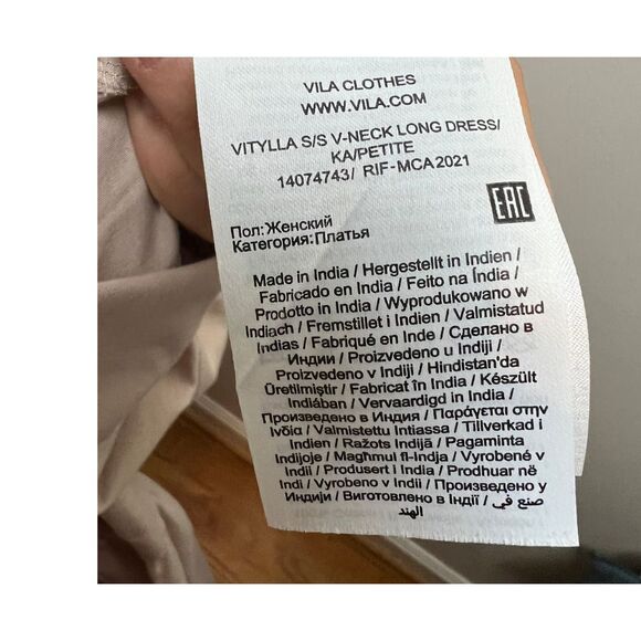 Vila Clothes Petite Collar Dress Sz. 44 (US 12) - Picture 6 of 7